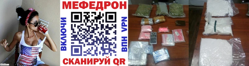 Купить Бавлы ГАШ  Альфа ПВП  Меф мяу мяу  КОКАИН 