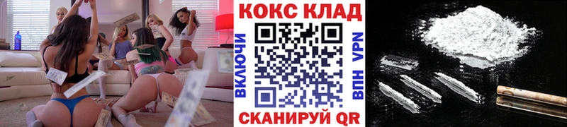 блэк спрут сайт  Бавлы  Кокаин VHQ  как найти закладки 