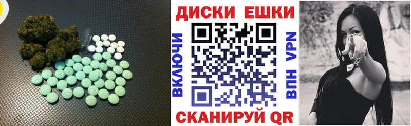 Экстази 280 MDMA Бавлы