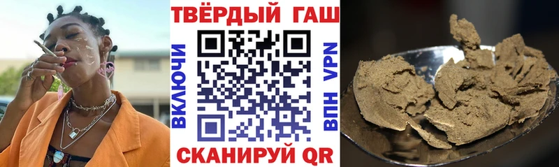как найти наркотики  Бавлы  ГАШИШ Cannabis 