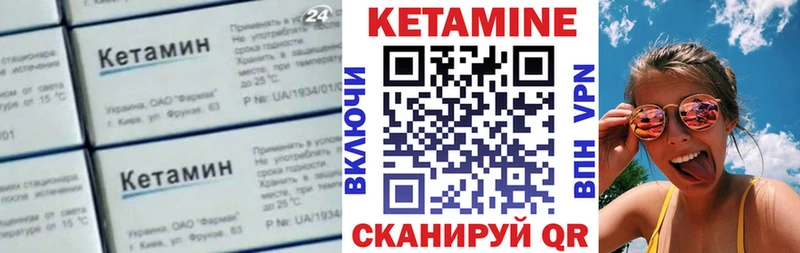 Кетамин VHQ  купить наркотик  Бавлы 