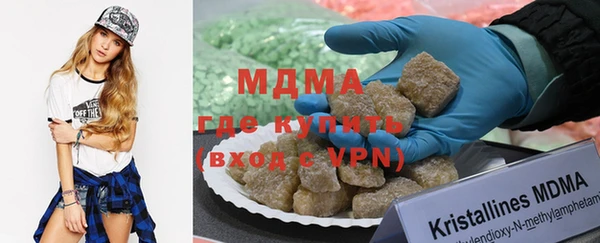 мяу мяу кристалл Пролетарск