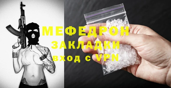 меф VHQ Алзамай