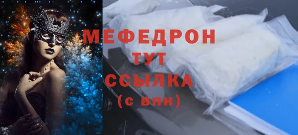 хмурый Абинск