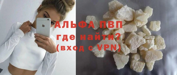 круглые Абаза