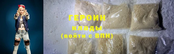 марихуана Абдулино