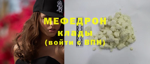 марихуана Абдулино