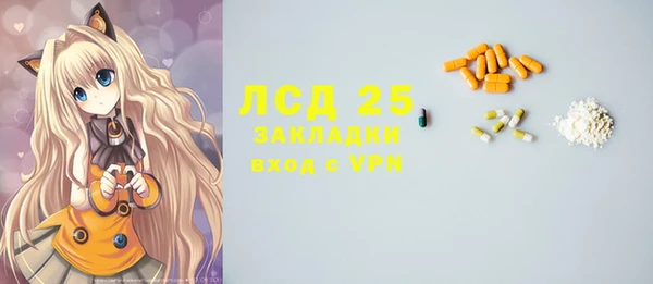 круглые Абаза