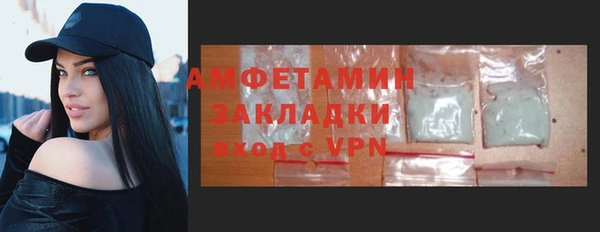 меф VHQ Алзамай