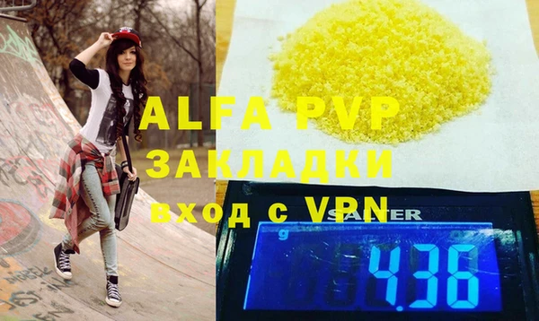 бутик Алексеевка