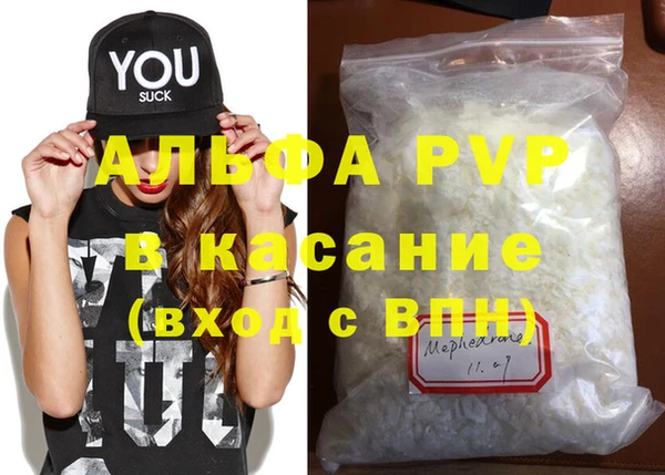 марихуана Абдулино
