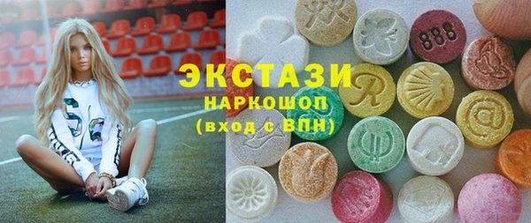 марихуана Протвино
