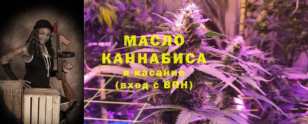 круглые Абаза