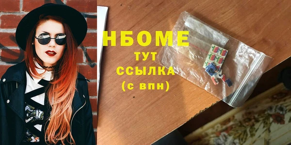 хмурый Абинск