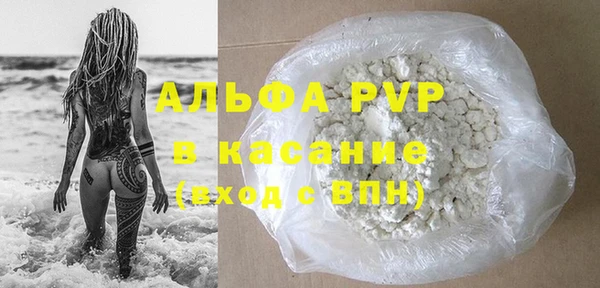хмурый Абинск