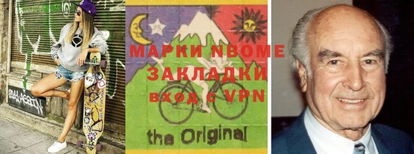 мяу мяу кристалл Пролетарск