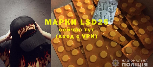 марихуана Протвино