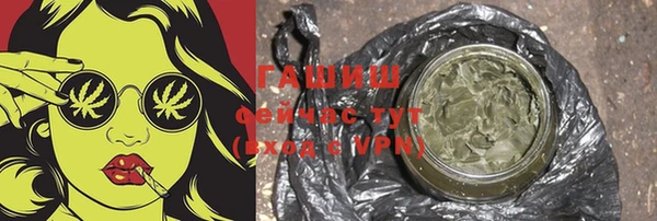круглые Абаза