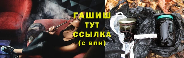круглые Абаза