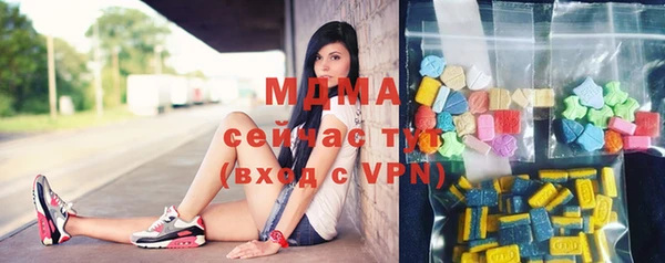 круглые Абаза
