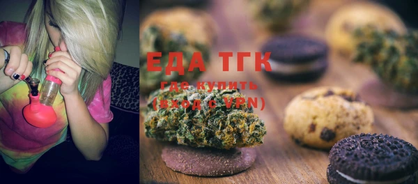 круглые Абаза