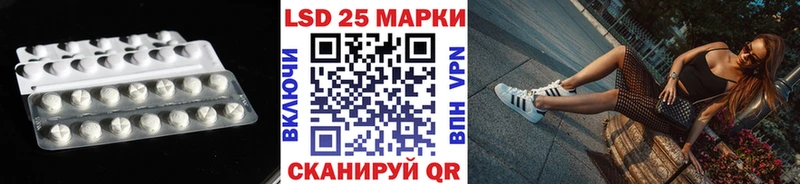 Лсд 25 экстази ecstasy  Бавлы 