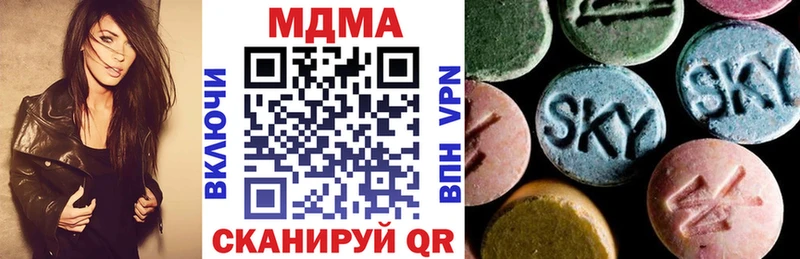 МДМА VHQ Бавлы
