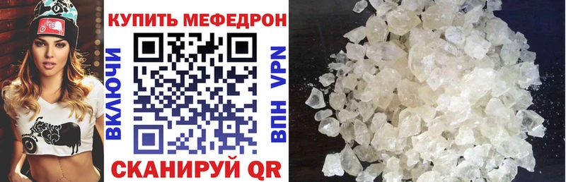 Мефедрон мука  хочу   блэк спрут маркетплейс  Бавлы 