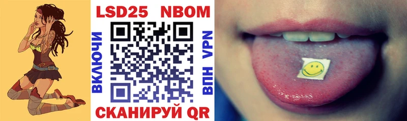 Марки NBOMe 1,5мг  дарнет шоп  МЕГА ТОР  Бавлы 