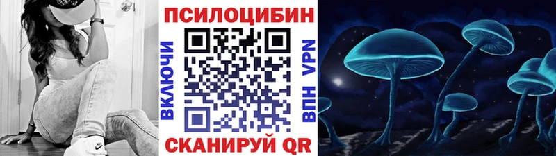 Галлюциногенные грибы GOLDEN TEACHER  цены наркотик  Бавлы 